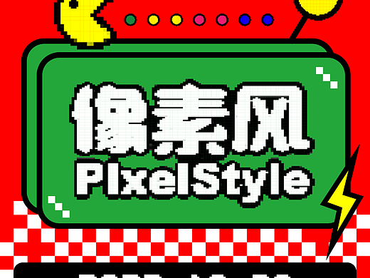 day20（個人主頁-ZNjQ0MzA4NTY=） - 海報(bào) - 站酷設(shè)計(jì)師曉曉shinee蕾原創(chuàng)素材 - 站酷ZCOOL