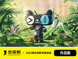 比赛/项目