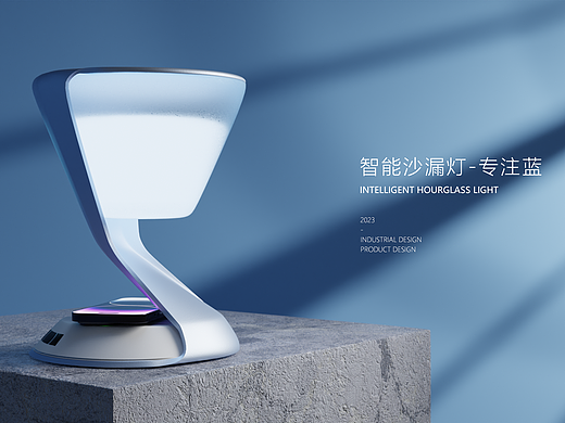 智能沙漏燈——產(chǎn)品設(shè)計提案（個人主頁-ZNjc1MTQ0MTI=） - 電子產(chǎn)品 - 站酷設(shè)計師林通宵原創(chuàng)素材 - 站酷ZCOOL