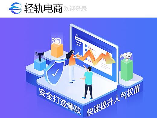 网站