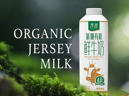 淳源丨包装设计丨视觉创意
