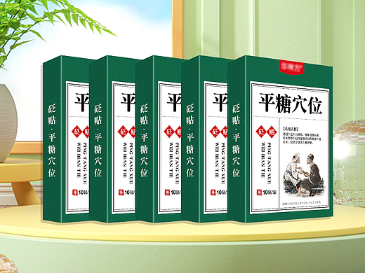 降糖贴，平糖贴，稳糖贴，糖尿病，降血压贴，控糖贴