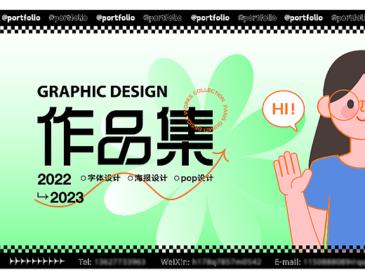 2022總結(jié)（個人主頁-ZNjQ0ODQ4NDg=） - 海報 - 站酷設(shè)計師Wendy的大可愛原創(chuàng)素材 - 站酷ZCOOL