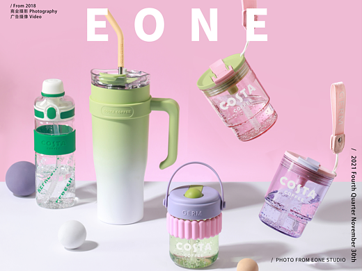 生活用品 |  costa系列水杯 & EONE 壹万视觉