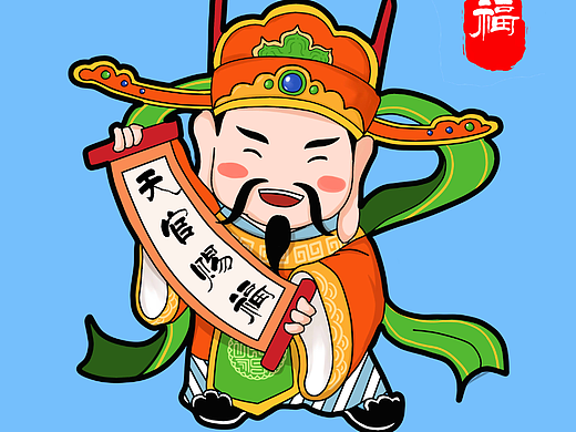 福禄寿喜财 小神仙ip创作