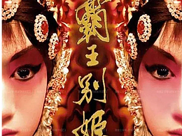 课件