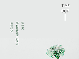 公眾號(hào)長(zhǎng)圖文排版