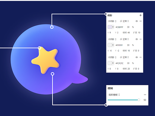 3步告诉你夜间icon怎么画？
