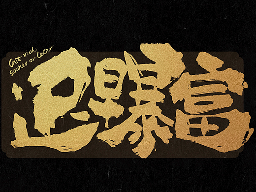 2024总有一款祝福你会实现！