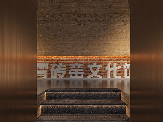 文化馆