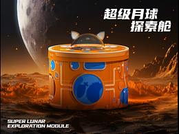 宠物类目作品