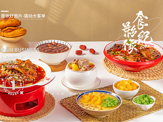 羊肉粉·骨汤#西安美食摄影#美食摄影