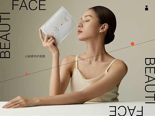 BZAME碧绽美视觉升级-平面+视频（中）