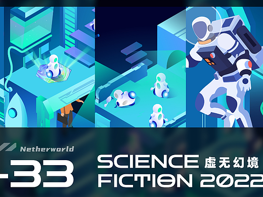虚无幻境 Netherworld（个人主页-ZNjE4MTUwODQ=） - 创作习作 - 站酷设计师Lijvn_Chen原创素材 - 站酷ZCOOL