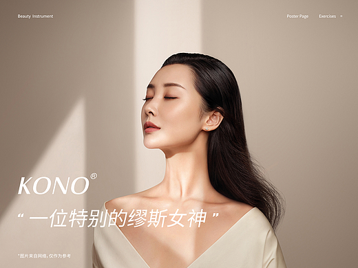 2021-2022年KONO升级提案方向