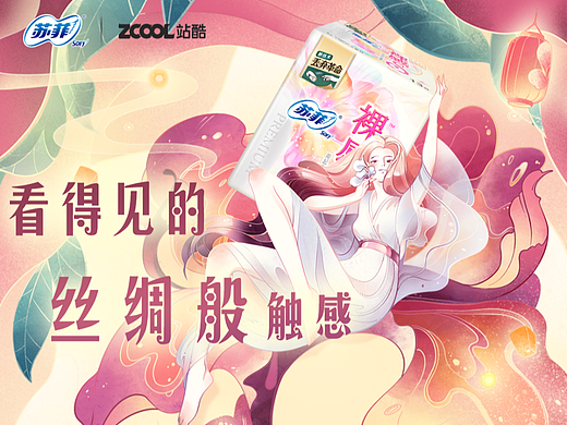 “看得见的丝 绸般触感”——繁花灼灼,轻云似锦