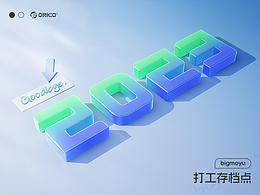 2023打工存檔點(diǎn)