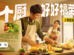 活动海报