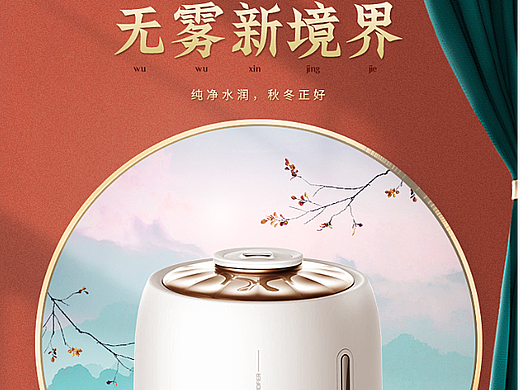 产品设计图片