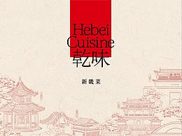 品牌