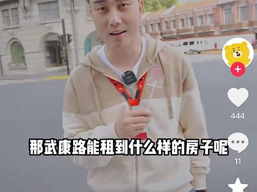 上海租房的正确打开方式 之 边看直播边选房，优惠租房新体验