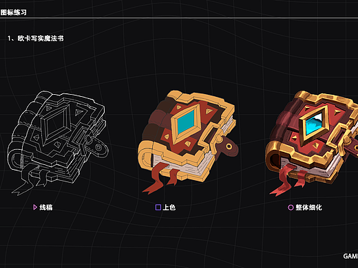 游戏图标GAMEICON（个人主页-ZNjc5OTYwNTI=） - 游戏UI - 站酷设计师南牧NANMU原创素材 - 站酷ZCOOL