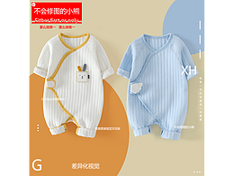 嬰童爬爬衣拍攝