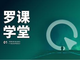 UI设计