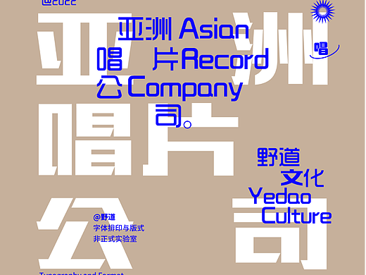 第五天