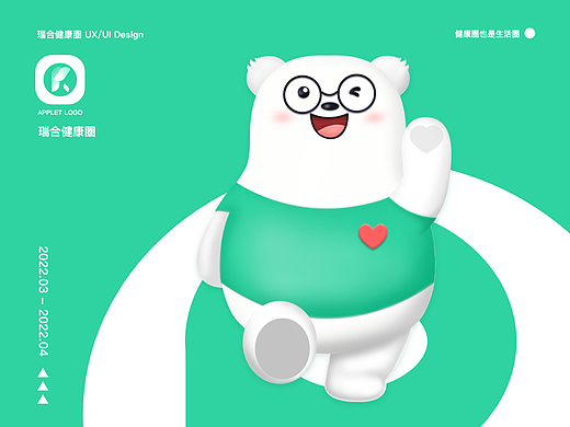 社交圈子UI设计