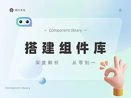 充电