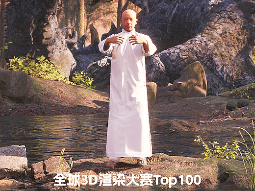 《巨龙苏醒了》全球3D渲染大赛Top100