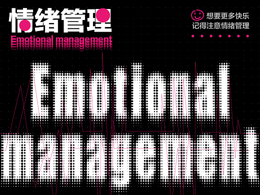Day 5 EMO
