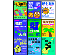 海报