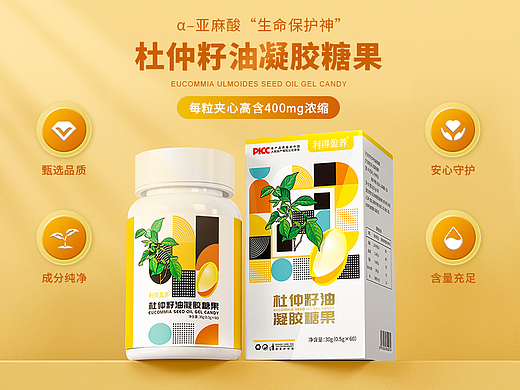 杜仲籽油凝胶糖果详情页