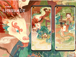 樂劃鎖屏插畫大賞‖龍錦鯉 帶好運