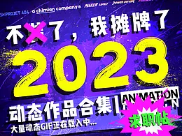 值得学习的参考案例