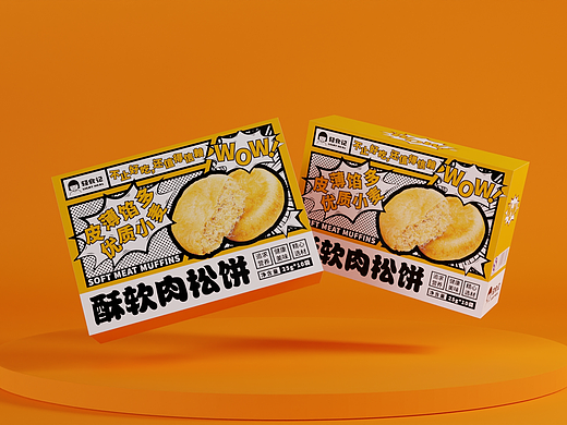 肉松饼包装设计|零食包装 食品包装设计