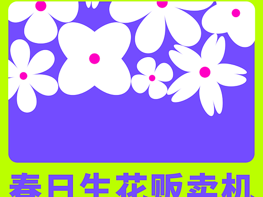 打卡2023.1.12
