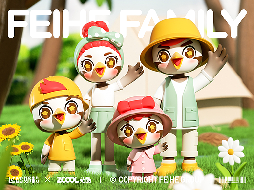 FEIHE FAMILY | 飞鹤家族IP形象升级