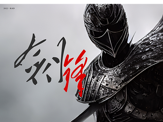 #AI創(chuàng)作實驗室#黑衣俠客（個人主頁-ZNjI2MjQ4MzY=） - AI作品 - 站酷設(shè)計師楊楊yann原創(chuàng)素材 - 站酷ZCOOL