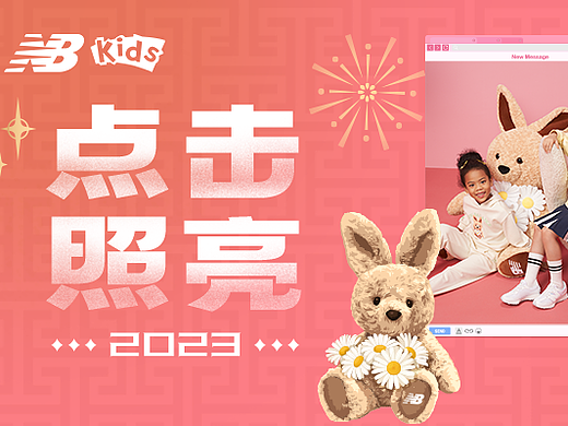 ND 20230101 GIRLS系列