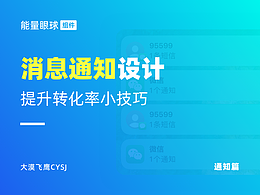 界面设计_控件学习