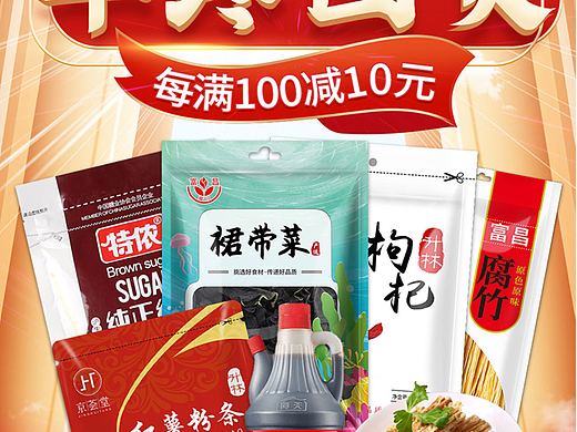 活动页（个人主页-ZNjQwNDM1MTY=） - 其他平面 - 站酷设计师不可忆思原创素材 - 站酷ZCOOL