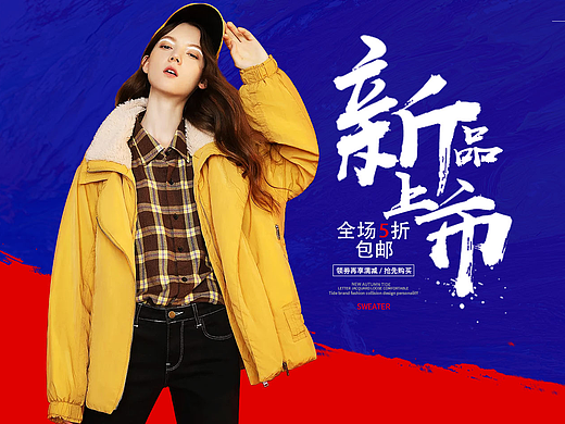 合成海报（个人主页-ZNjgzODU5ODQ=） - 海报 - 站酷设计师发陆1原创素材 - 站酷ZCOOL