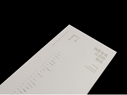 我想变成泛青的银杏