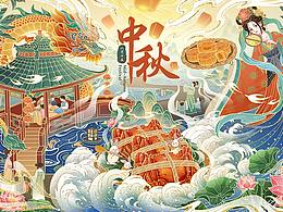 中秋插画参考