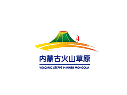 內(nèi)蒙古火山草原標(biāo)志設(shè)計(jì)