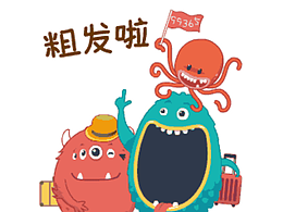 表情包设计
