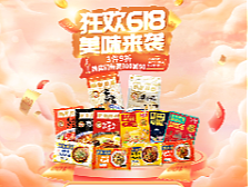 日常作品（个人主页-ZNjMzNDg2MjQ=） - 电商 - 站酷设计师玥稷原创素材 - 站酷ZCOOL